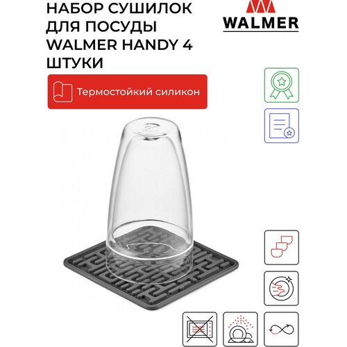     Walmer Handy 4  (    ), W27011313,  999