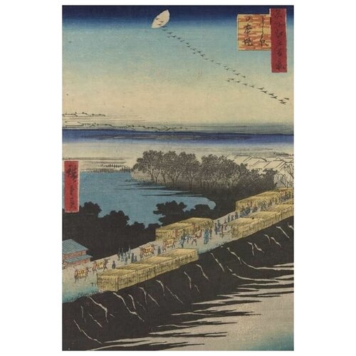      (Meisho Edo Hyakkei-Yoshiwara, Nihon Tsutsumi)   30. x 45.,  1340