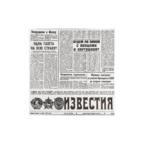 ������ ��� ������ ���������� [1000��] L=30.5, B=30.5�� (Fab up), ���� 5257�