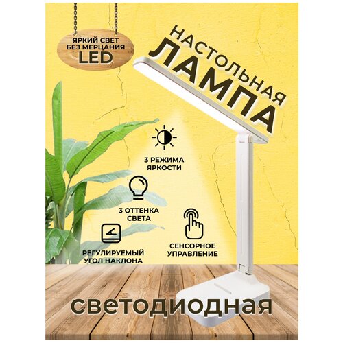 ���������� ����� ������������ �����, 3 ������, 12 LED ����, ������� micro usb, �������, ���� 489�