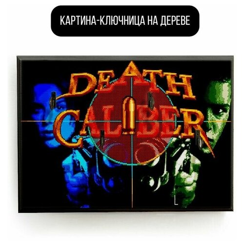    20x30   Death Caliber - 1737 ,  590