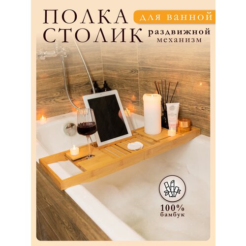 ������ ��� ������ ������� / ����� ��� ����� PROFFI HOME PH10065 