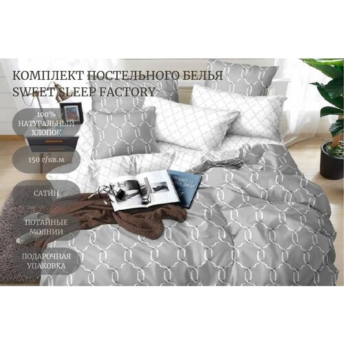    -, Sweet Sleep Factory CSBW2-50, 100% , Beige Wave, 2 ,  50x70,  6700