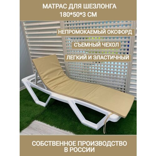 ������ ��� �������� � ������ �������, ������ ��� �����, 180*50*3 ��, ���� ������, �������������, �������, ��������������, ���� 1790�