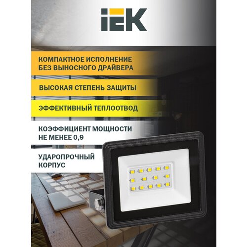   IEK  06-20 4000 IP65 . LPDO601-20-40-K02,  295 IEK