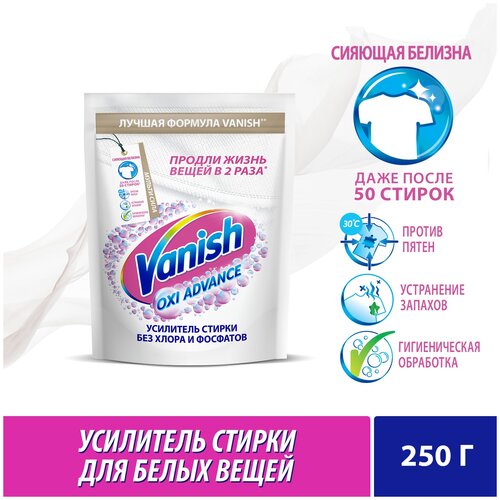  Vanish Oxi Advance    , , 250 ,  197