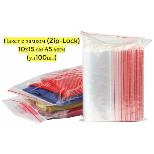     ,    ZIP-LOCK, 100150 , 100  45 ,  416