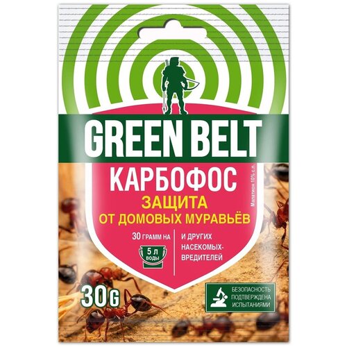 Green Belt     , 30 ,  100