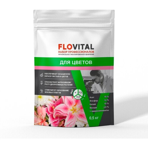    FLOVITAL, 0.5,  125