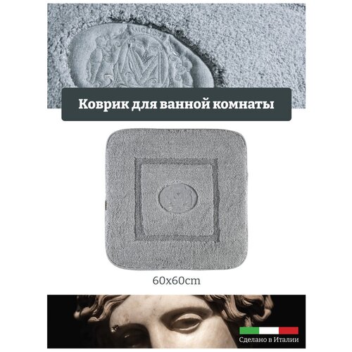 Migliore ������ ��� WC 60�60 ��. ������� ������� ������, �����, ��������� �������/ ������ ��� �����/ ��� �������/ �����������������/ ���������., ���� 11250�