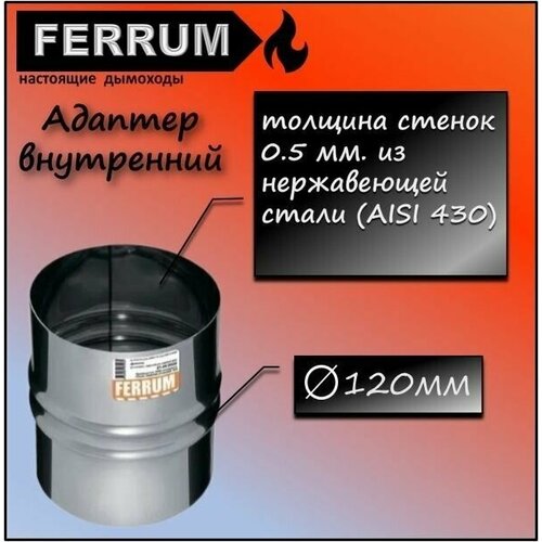  - 120  0.5 .    (430/0,5 ) Ferrum,  459