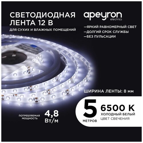   LED  Apeyron 00-08 /           / 4,8/, smd3528 / 60/ / IP65 / 5 /  1 ,  1129