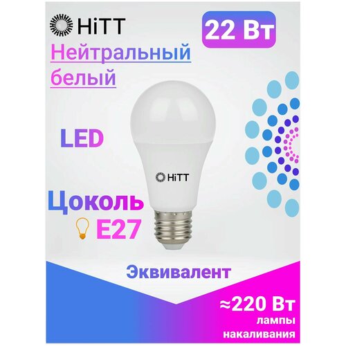    HiTT 22 E27 4000,  183