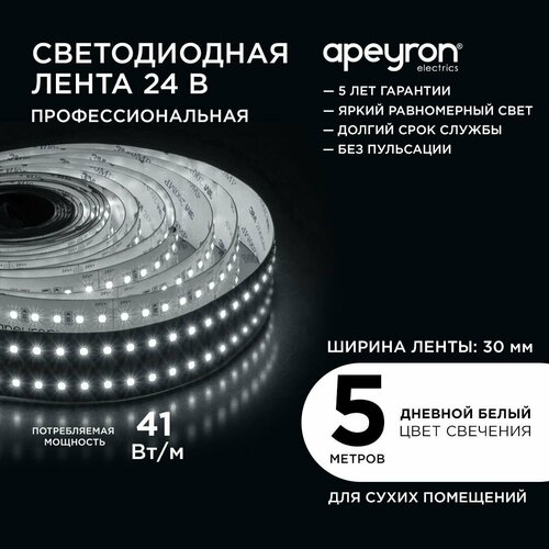    Apeyron 00-316   24,     4000K,     4200 / 240/ / 42/ / smd2835 / IP20 /  5 ,   30  /  1 ,  7345