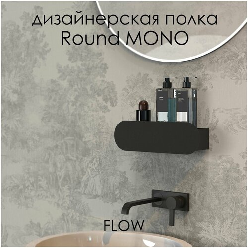     Round Mono 30*9.2*9  /   FLOW,  3950