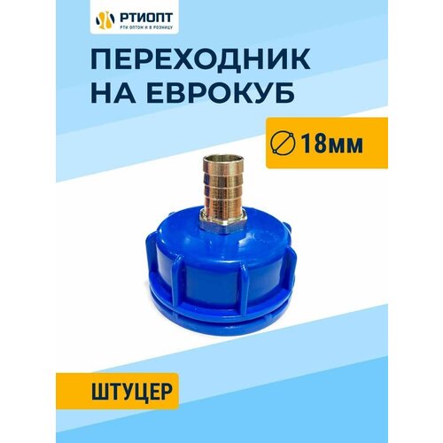 ���������� �� ������� 3/4 18�� ������, ���� 600�