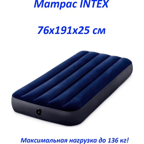 Intex   INTEX 7619125,  1550