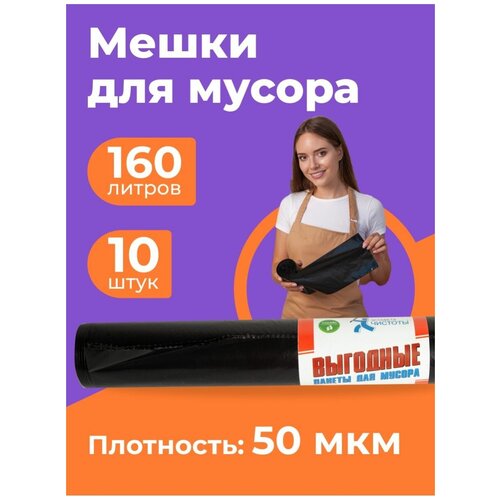 ����� ������������� ��� ������������� � �������� ������ ������������ 160� 10��, ���� 278�