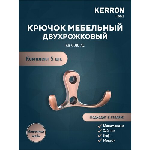   5 .     KERRON KR 0010 AC /          , ,    /   ,  333