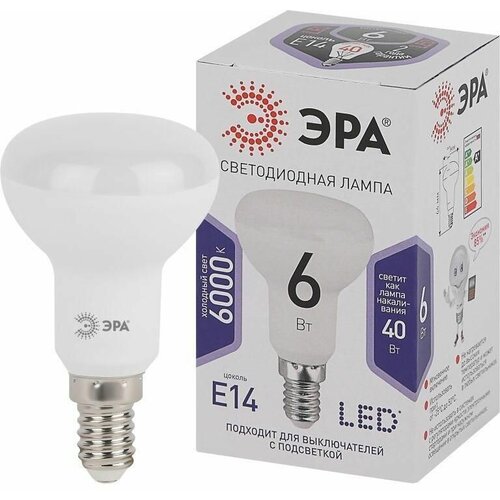 LED  R50-6W-860-E14 (, , 6, , E14) 0048023 ,  264