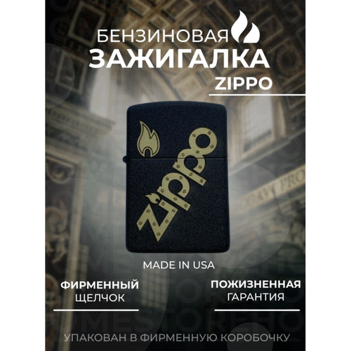  Zippo  classic,  2400