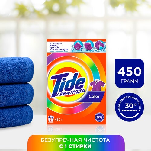   Tide  Color 20  3 .,  409