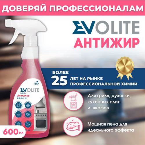  EVOLITE HoReCa,  ,  , ,     , 550,  249