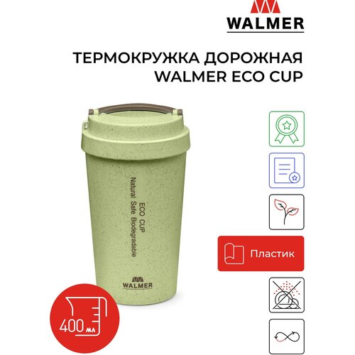  Walmer ECO CUP , 400  .,  787