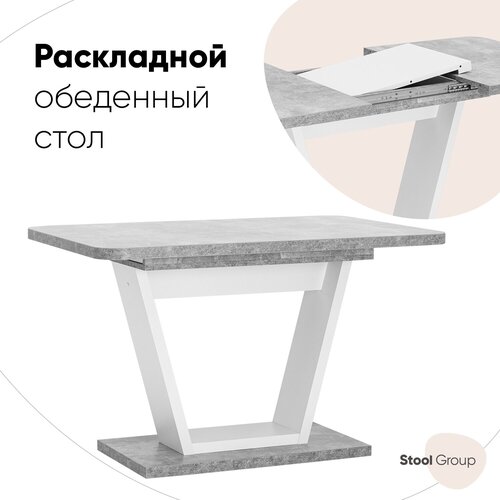   Vector, 120-160*80, /,  16990 STOOL GROUP