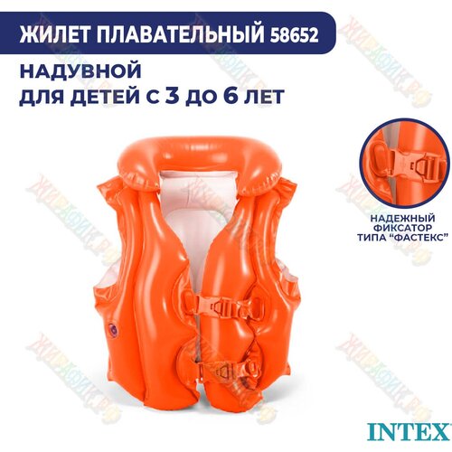   Intex 58671,  419