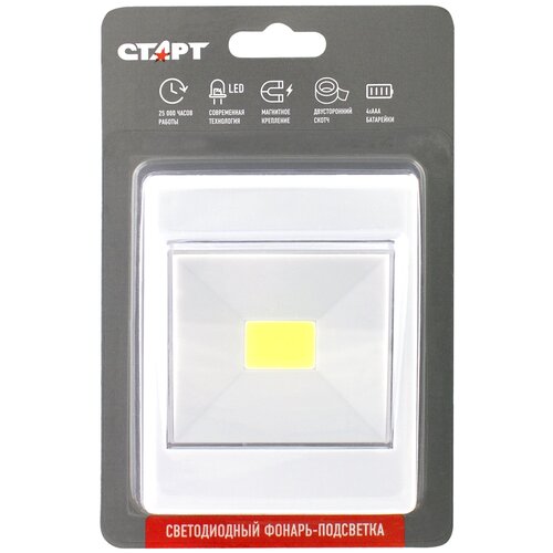 -  PL-1LED-COB,  1026