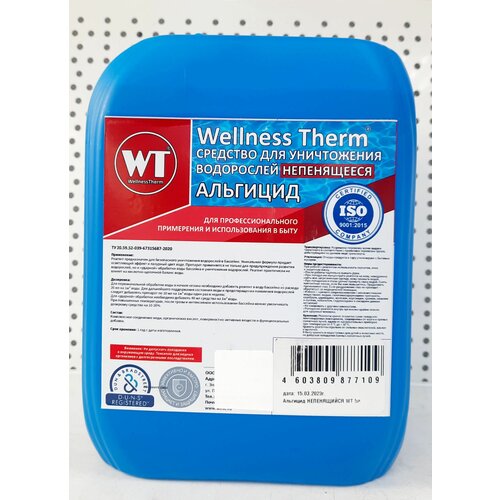     Wellness Therm, 5,  3299