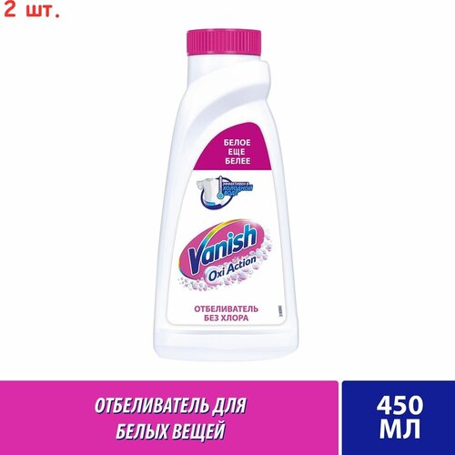 VANISH OXI Action      450 .  2 .,  449