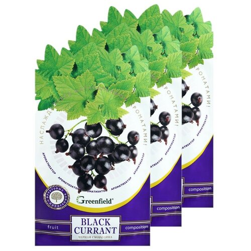   Greenfield Black Currant   15  , 3 .,  260