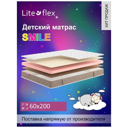      Lite Flex Smile 60200,  3942 Lite Flex