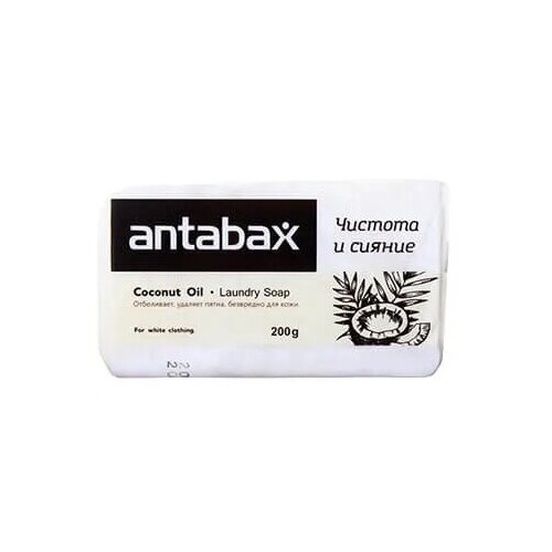 Antabax       200,  349