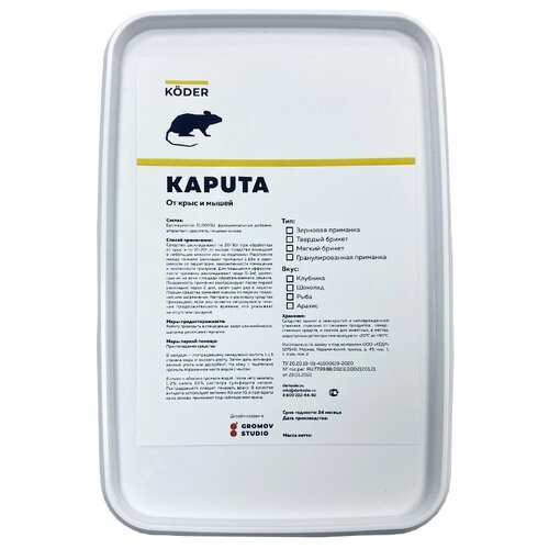 KAPUTA ()              500 ,  399