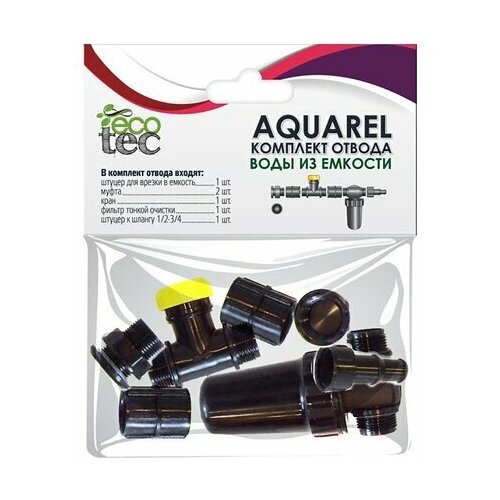 ������ ��� ������ ECOTEC 1/2