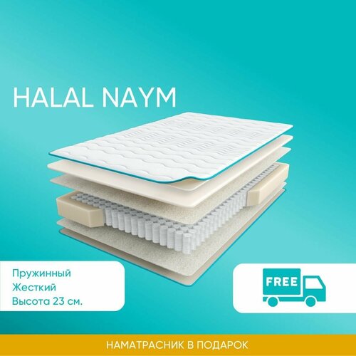    Halal Naym 190*200 .     ,  ,     .   ,  31224 Askona