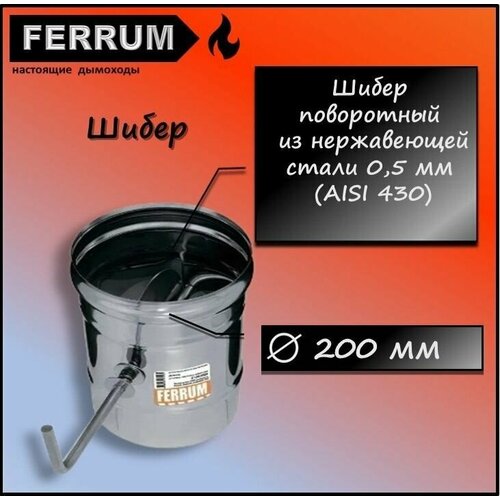  (430 0,5 ) 200 Ferrum,  1275