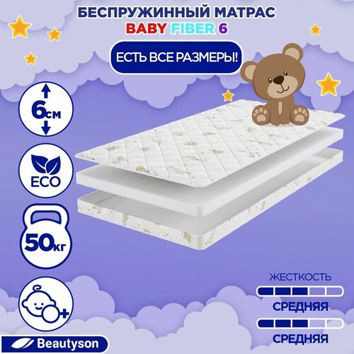 ������ ������� Beautyson Baby Fiber 6 80�190, �����������, ���� 5313�
