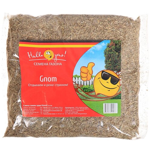 Семена Газон, Gnom Gras, 300 г, низкорастущий, ГазонCity, цена 538р