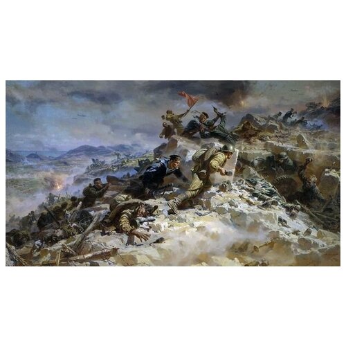      - (Sapun Mountain Assault)   54. x 30.,  1540  