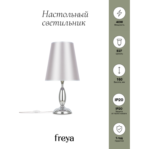   Freya FR2022TL-01CH,  9990