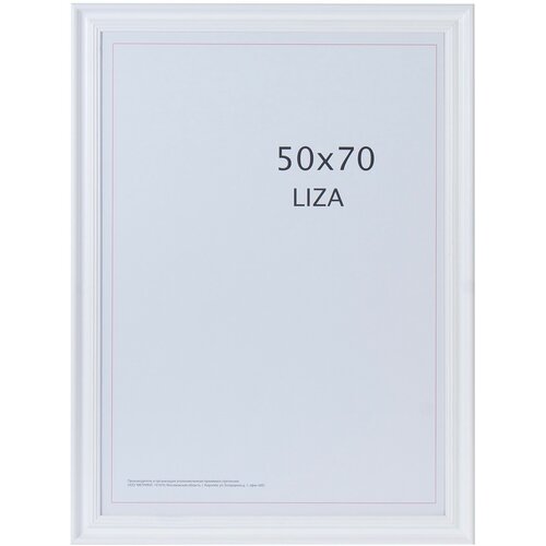   Liza 5070   Keep memories 7797240 .,  1800