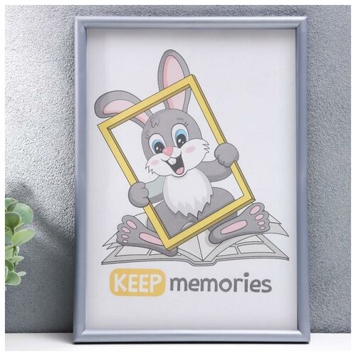 Keep memories   L-4 2130  . .,  376