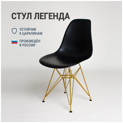 ���� DERSTUHL DSL 110 Gold, ���� 3790�