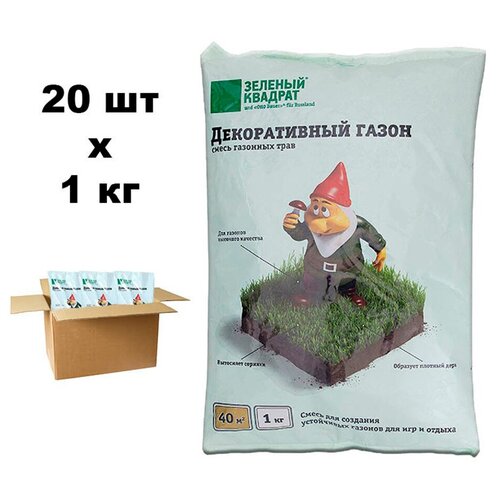 Семена газона Зеленый квадрат Декоративный 20 шт. по 1 кг, цена 9639р