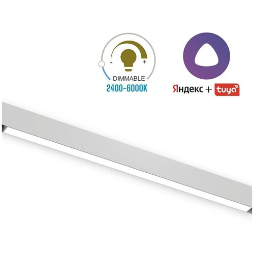    LINER MAGNETIC S20 48V 20W 120 3000-6000K Tuya Smart CRI90 OSRAM |   L600mm,  3800