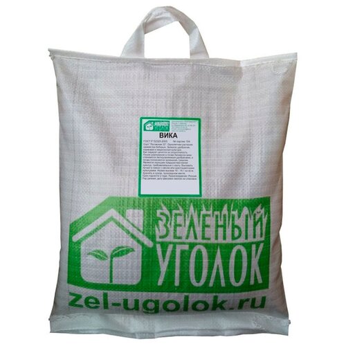 Семена Вика, 3 кг Зелёный Уголок, цена 440р